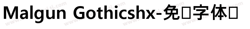 Malgun Gothicshx字体转换